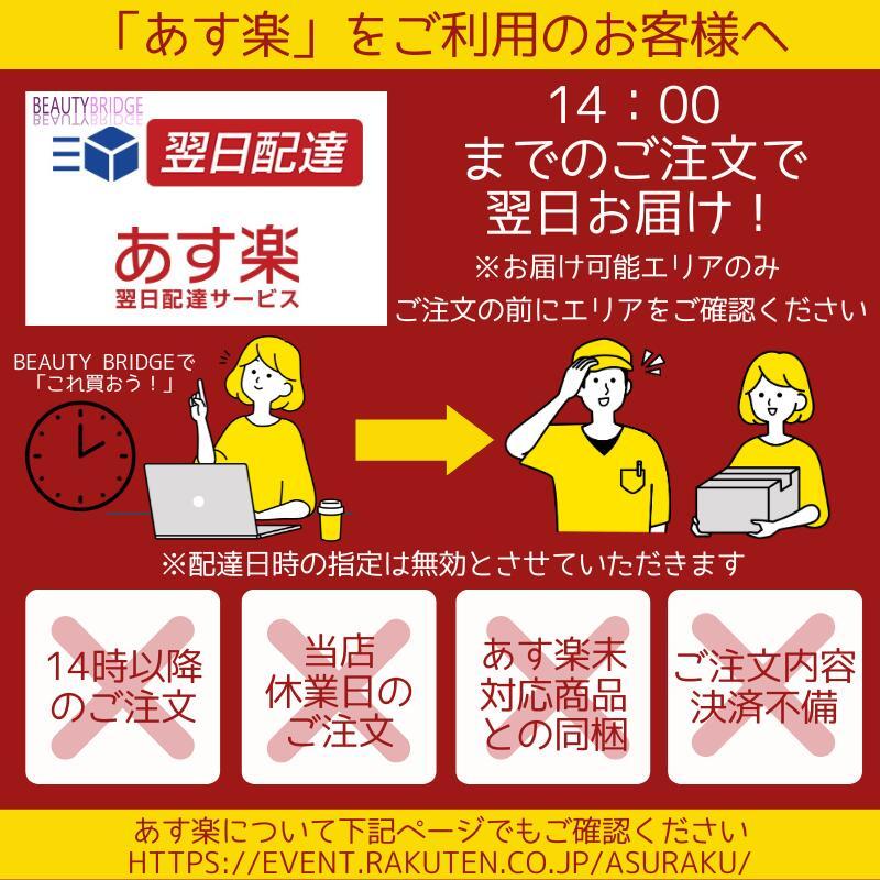 (2個セット)KATAN Cica カタン シカ クレンジングバーム 100g メイク落とし 洗顔 (送料無料) あすつく｜tbgm｜09