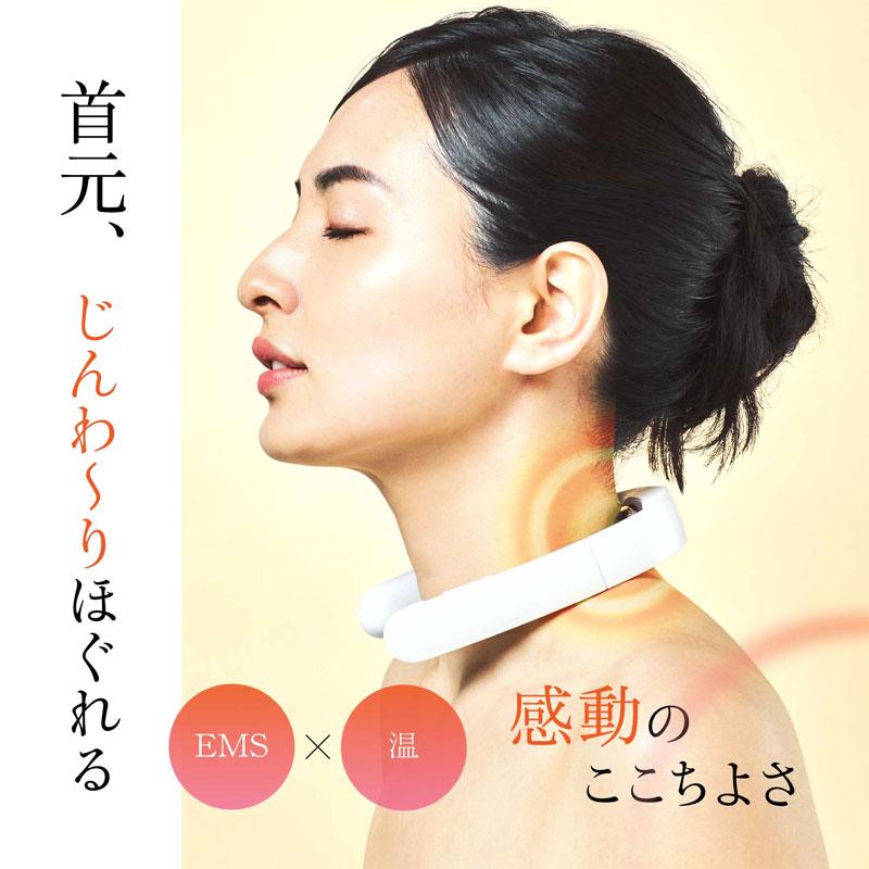 WAVEWAVE ポケット ヒートネック 2 温熱 EMS 爆買 : TBGM Yahoo!店