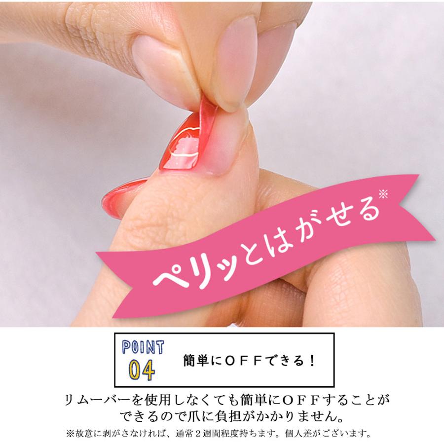 BEAUTY AVENUE（ビューティーアベニュー） 正規品 選べるネイルシール