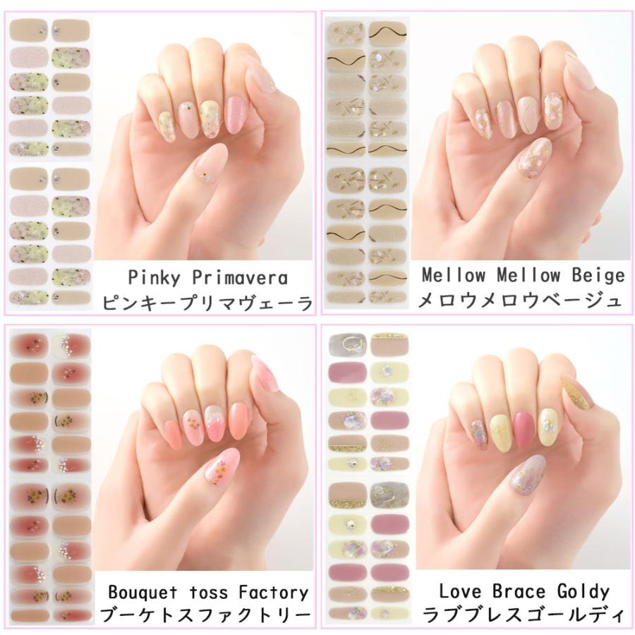 BEAUTY AVENUE（ビューティーアベニュー） 正規品 選べるネイルシール