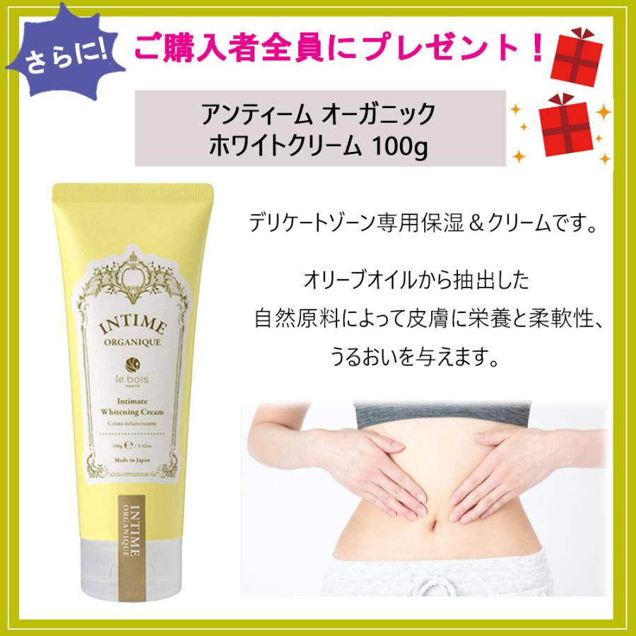 yoniCARE 家庭用膣ケア器 femtify 専用ジェル付き プレゼント付き