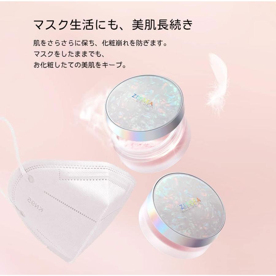 ZEESEA（ズーシー） シェルシリーズ ゼロ 粉感 ルースパウダー 選べる