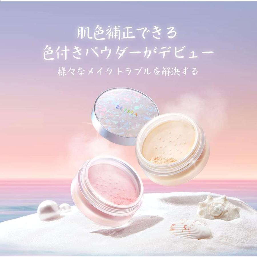 ZEESEA（ズーシー） シェルシリーズ ゼロ 粉感 ルースパウダー 選べる