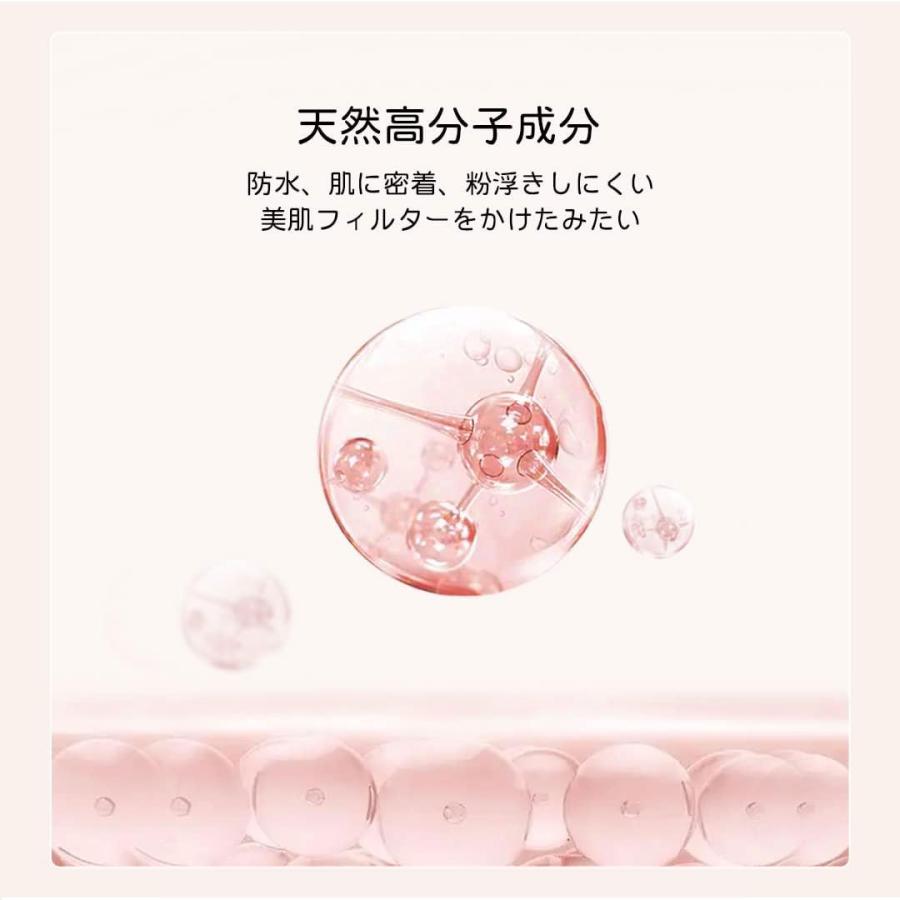 ZEESEA（ズーシー） (2個セット) シェルシリーズ ゼロ 粉感 ルース