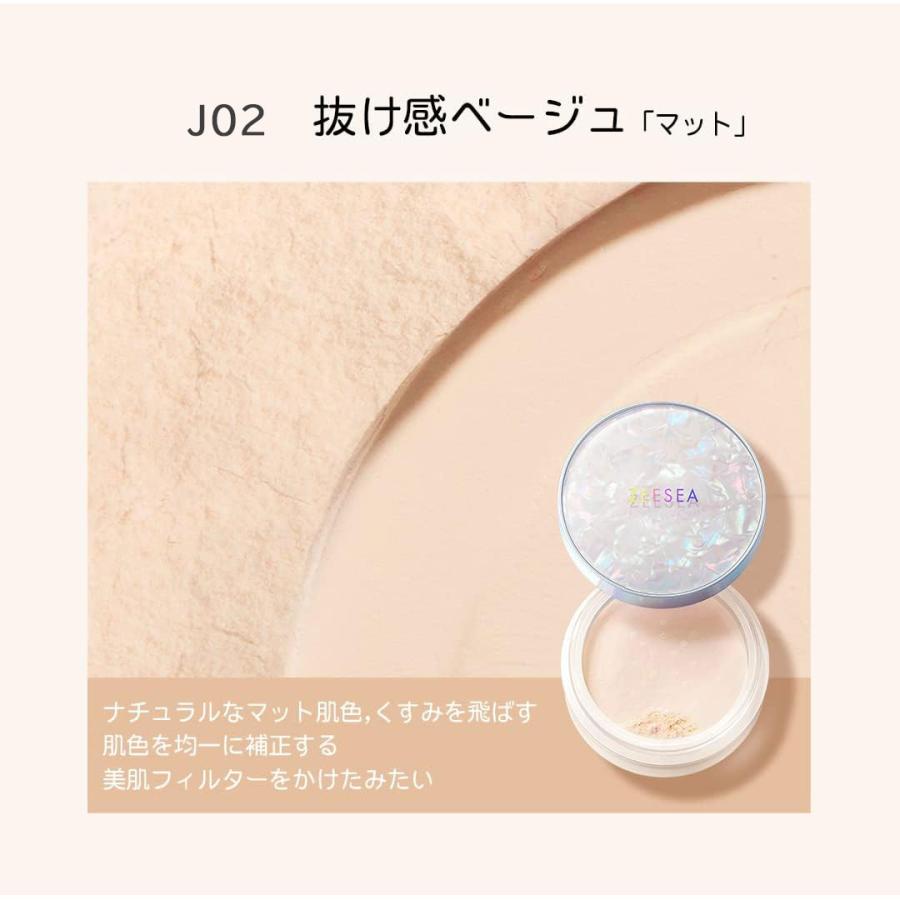 ZEESEA（ズーシー） (2個セット) シェルシリーズ ゼロ 粉感 ルース