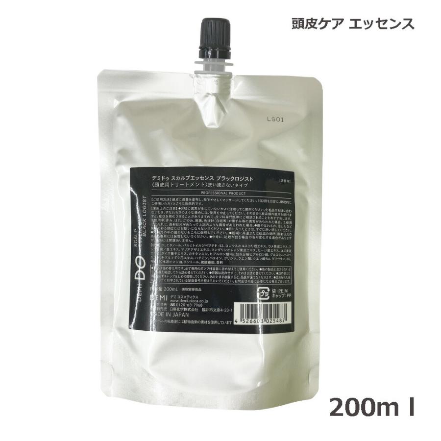 DEMI DO デミ ドゥ スカルプエッセンス ブラックロジスト 200ml 詰替え