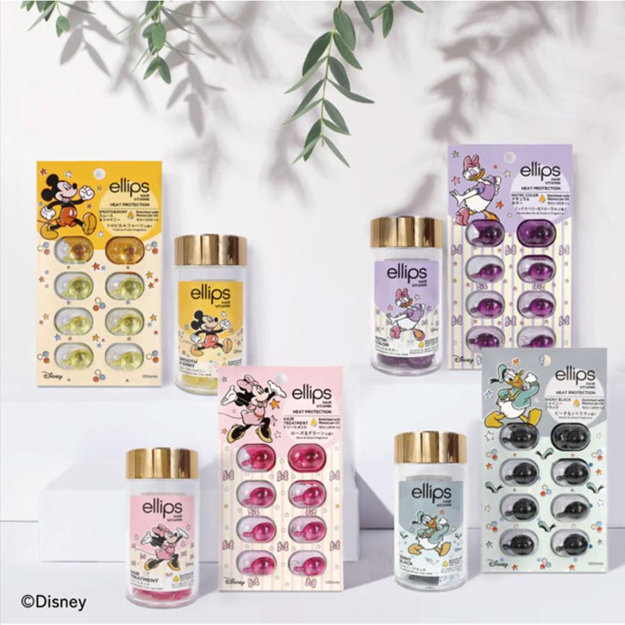 エリップス ヘアビタミン トリートメント ディズニー限定デザイン 8粒
