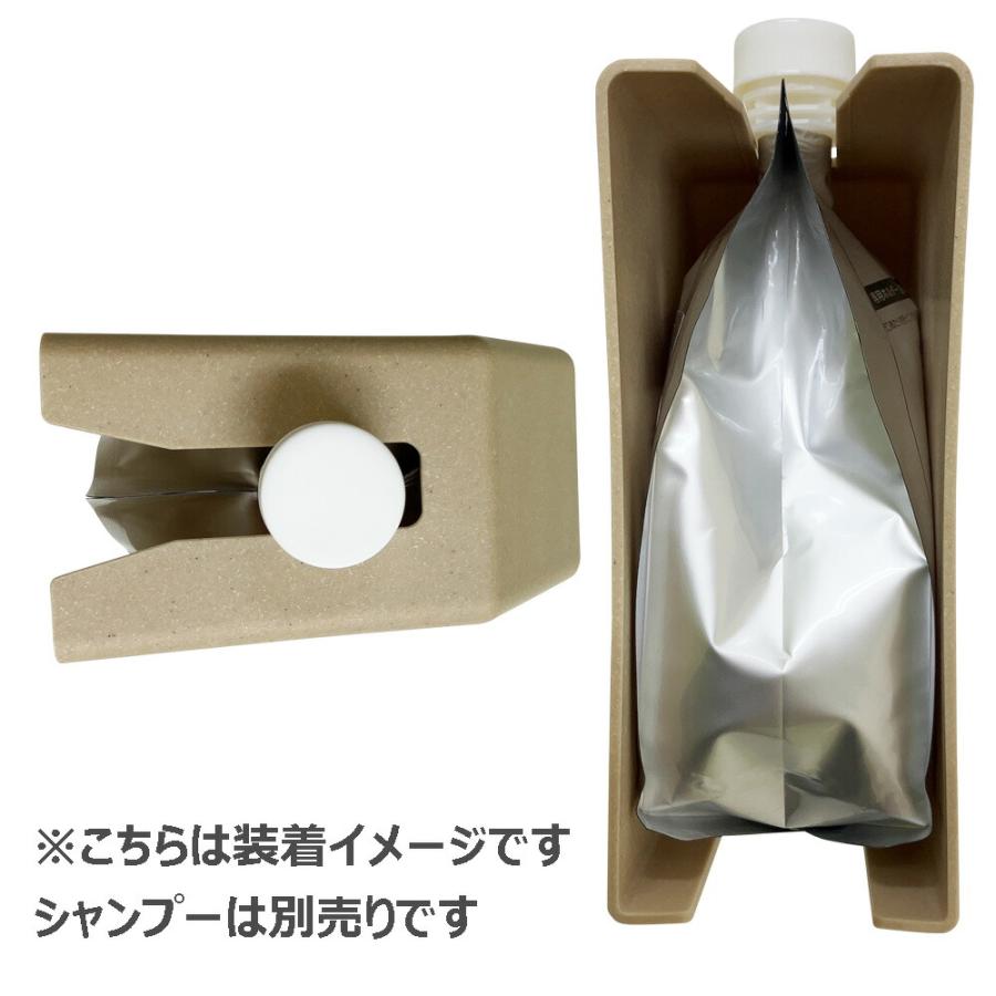 hoyu（ホーユー） バイカルテ シャンプーホルダー (シャンプーは別売り