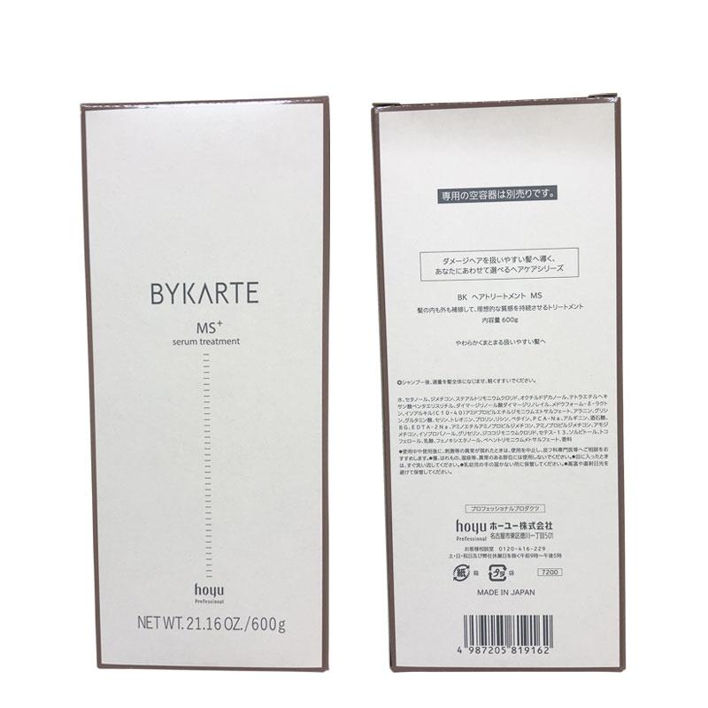 バイカルテ トリートメント MS 600g バイカルテ セラムトリートメント