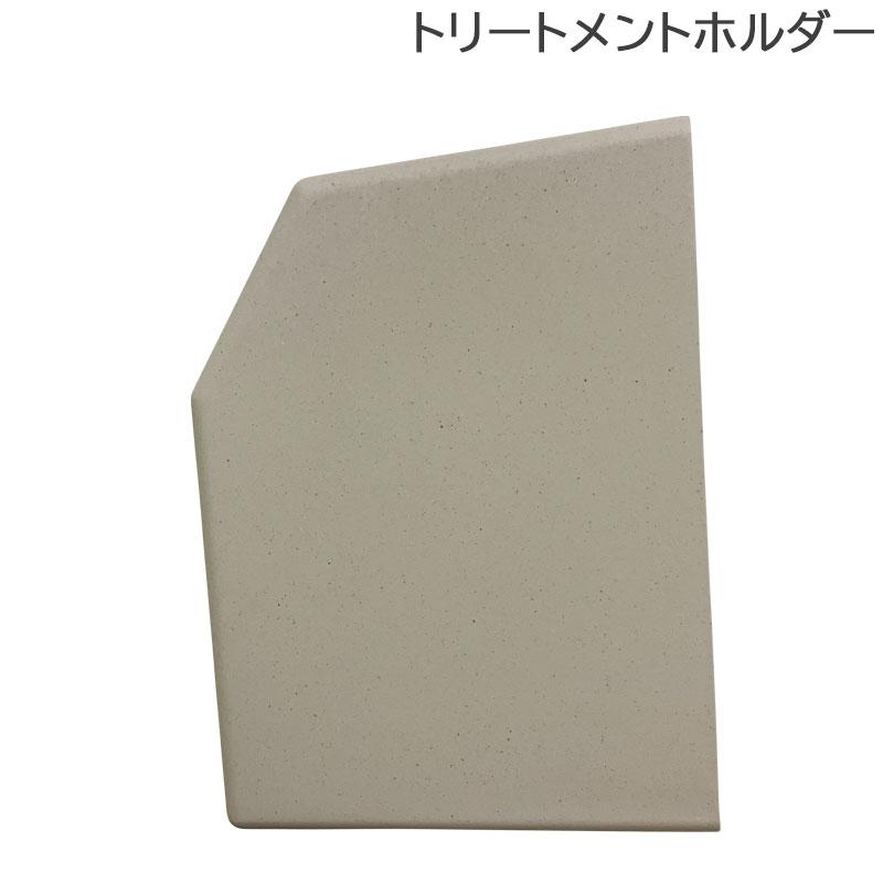 hoyu（ホーユー） バイカルテ トリートメントホルダー (トリートメント