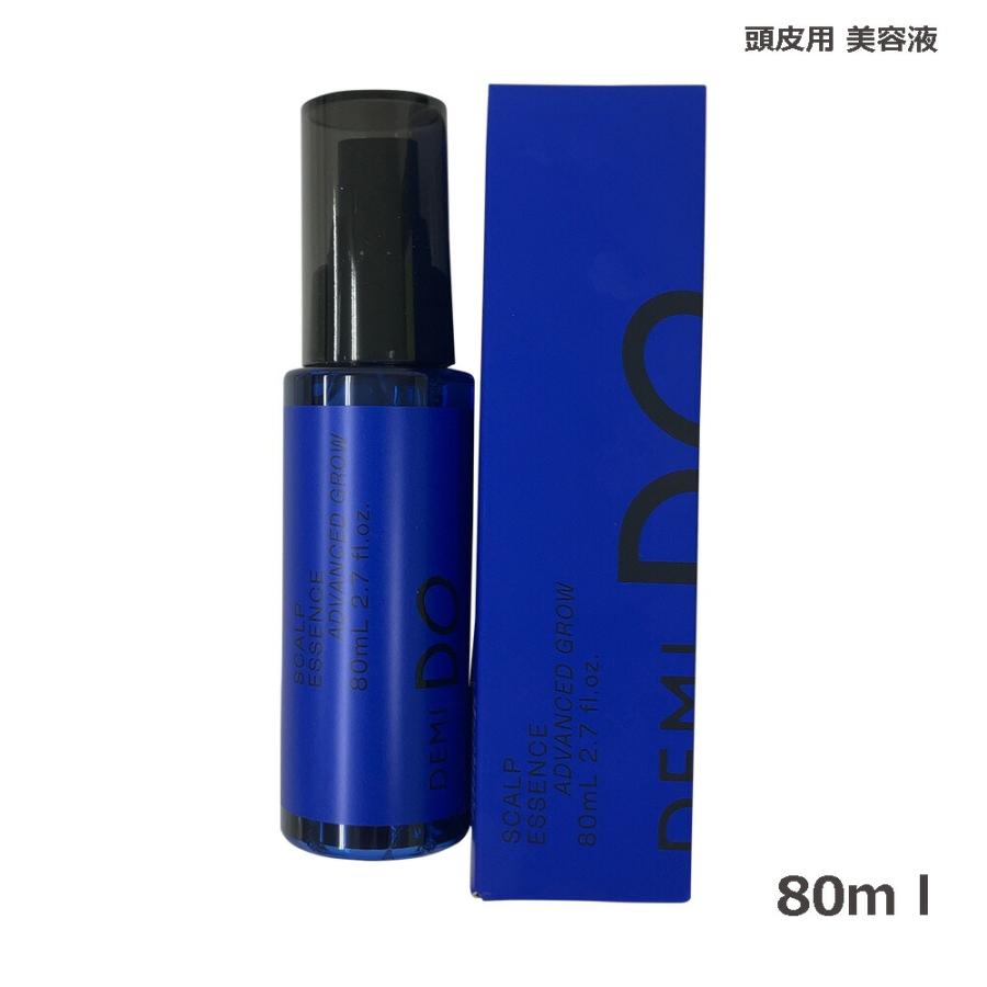 DEMI DO デミ ドゥ スカルプエッセンス アドバンストグロウ 80ml 医薬