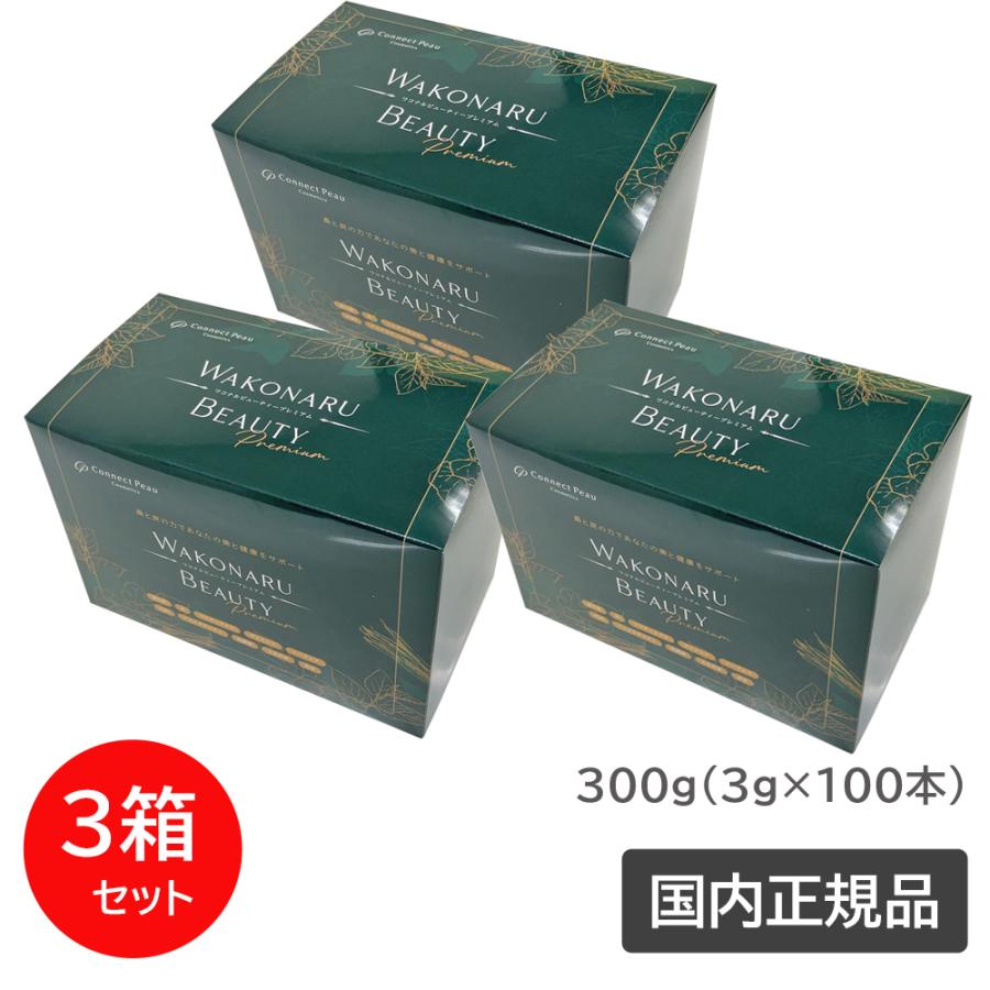 3箱セット) コネクト ポー ワコナルビューティー 300g (3g×100本 
