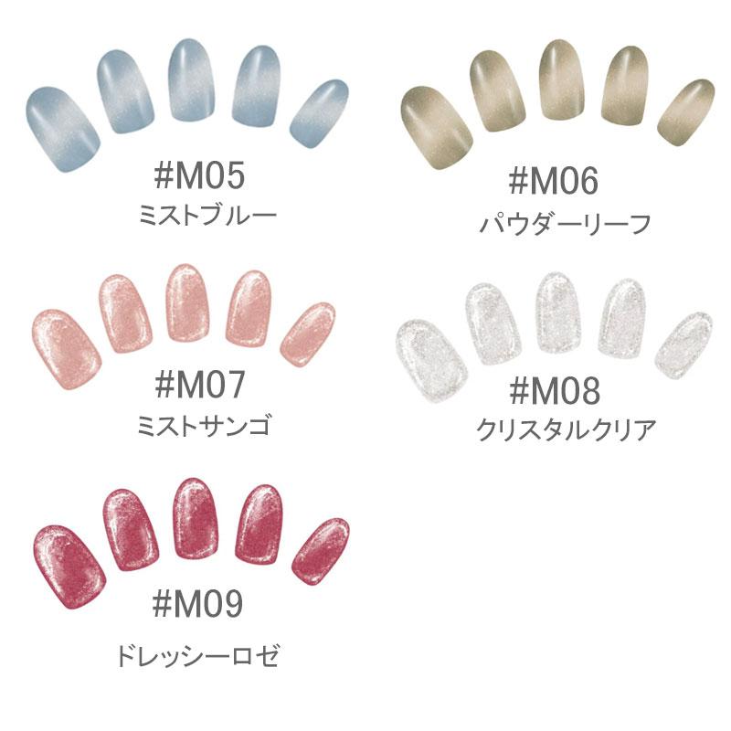 ネイルケア 最終値下げ‼︎ 新品未開封 Nullinスティックジェルネイル
