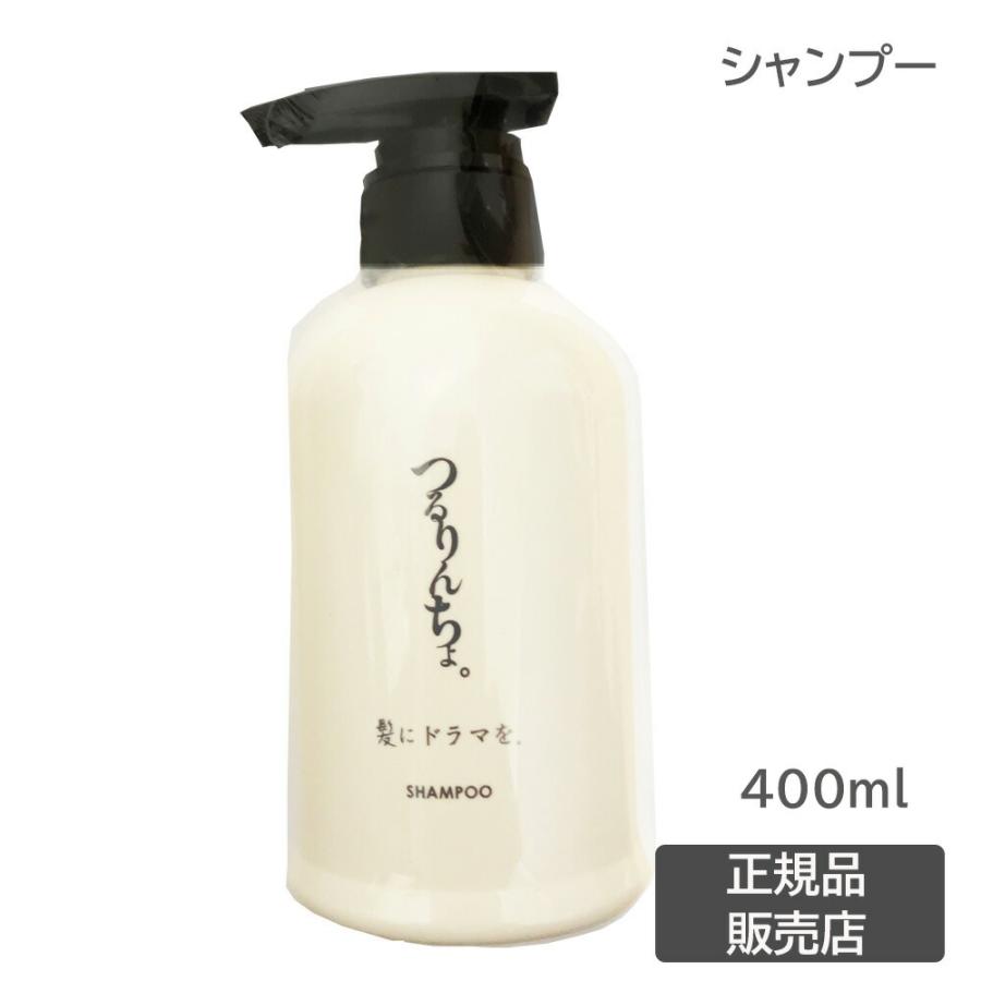【新品未使用】つるりんちょ1000 シャンプー&トリートメント セット】つるりんちょ。シャンプー＆トリートメント1000ml（業務