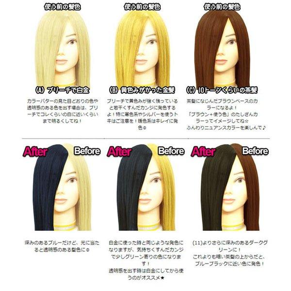 Ancels エンシェールズ カラーバター 200g ネイビーブルー あす