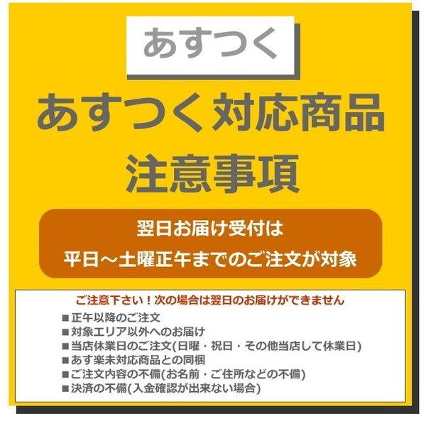 エンシェールズ カラーバター 200g リアルレッド あすつく｜tbgm｜03