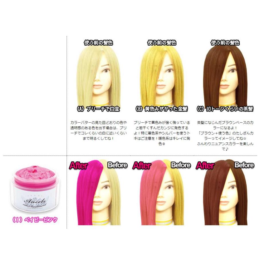 Ancels（エンシェールズ） (3個同色セット)エンシェールズ カラー