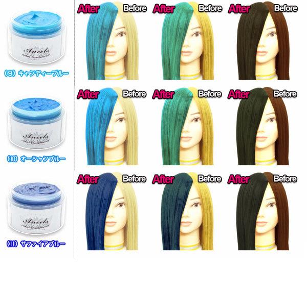 Ancels (3個同色セット)エンシェールズ カラーバター 200g 12色 Ancels (3個同色セット)エンシェールズ カラーバター 200g 12色