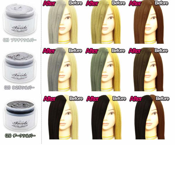 Ancels（エンシェールズ） (2個同色セット)エンシェールズ カラー