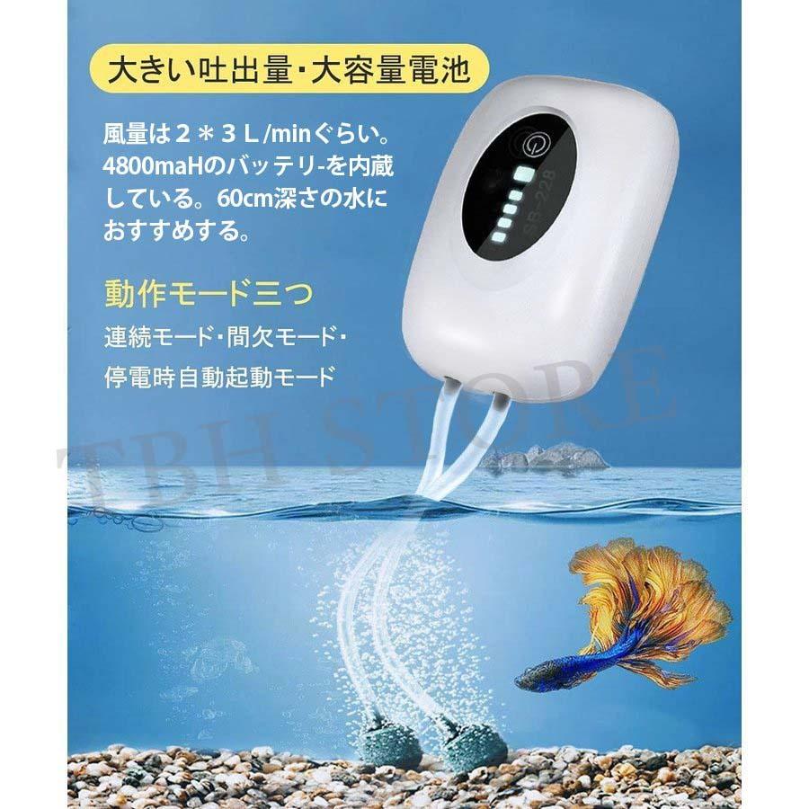 エアーポンプ 釣り 水槽 ポンプ Usb充電 4800mah電池 大容量 軽量 消音30db 携帯式 酸素提供ポンプ 連続70時間 三つ動作モード 持ち運び便利 Aple507abb3 Tbh 通販 Yahoo ショッピング