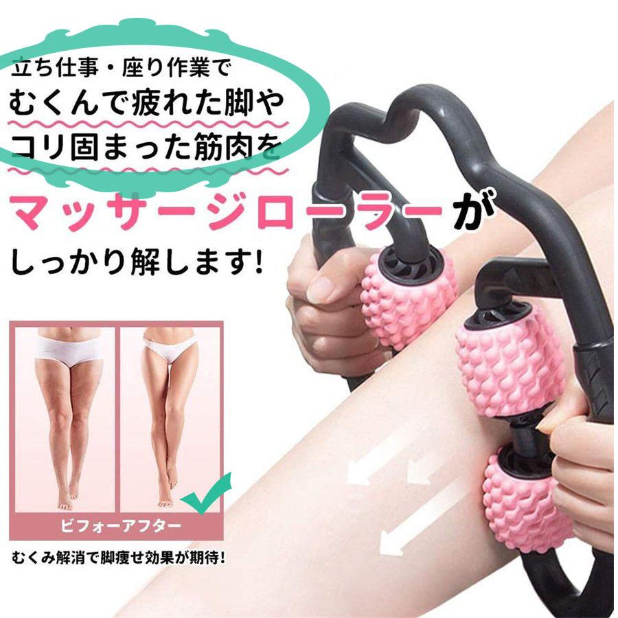 9円 商品 マッサージ マッサージ器 小型 ローラー ローズクォーツ かっさ プレート ふくらはぎ 足 天然石