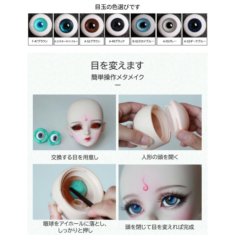 超人気 BJD カスタムドール 女の子 人形 ウエディングドレス BJD 超人気 BJD カスタムドール 女の子 人形 ウエディングドレス BJD