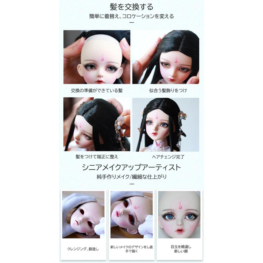 超人気 BJD カスタムドール 女の子 人形 ウエディングドレス BJD 超人気 BJD カスタムドール 女の子 人形 ウエディングドレス BJD