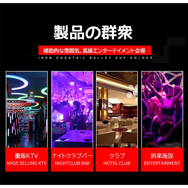テキーラ観覧車 船 LED酒ボトルの表示棚 カクテルグラスホルダー テキーラ観覧車 船 LED酒ボトルの表示棚 カクテルグラスホルダー