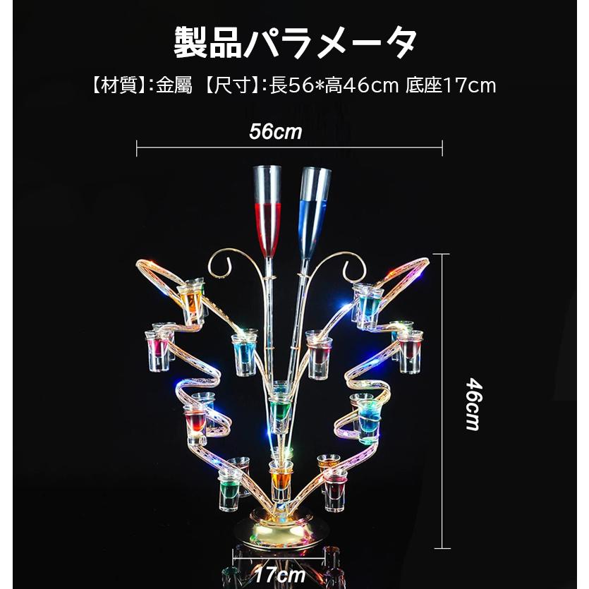 テキーラ観覧車 船 LED酒ボトルの表示棚 カクテルグラスホルダー テキーラ観覧車 船 LED酒ボトルの表示棚 カクテルグラスホルダー