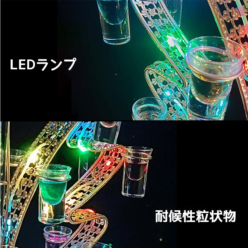 テキーラ観覧車 船 LED酒ボトルの表示棚 カクテルグラスホルダー テキーラ観覧車 船 LED酒ボトルの表示棚 カクテルグラスホルダー