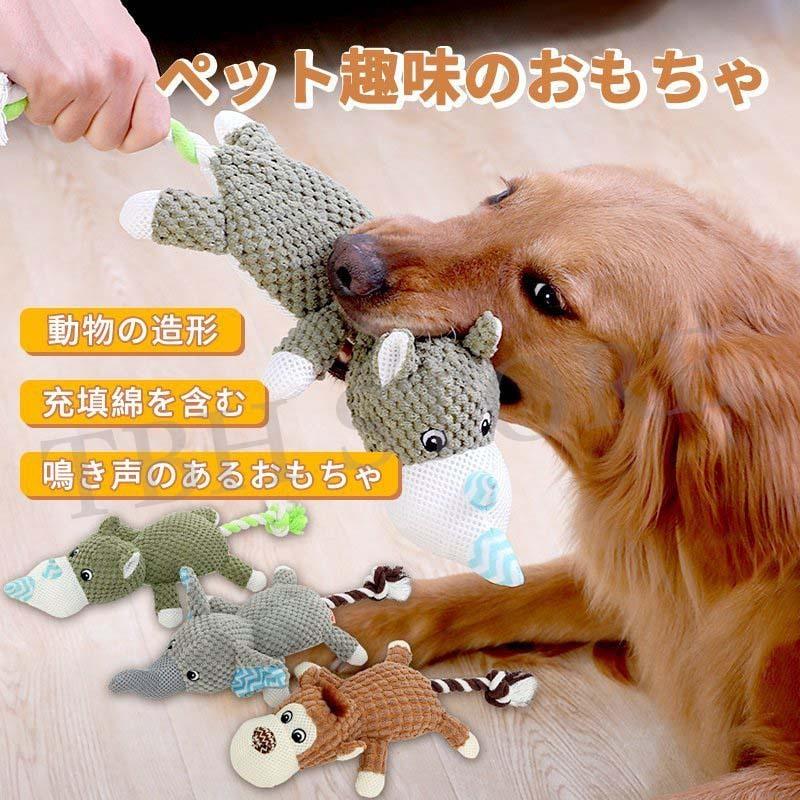 2点セット 犬用 あひる デンタルケア 音が出る ぬいぐるみ 犬噛むおもちゃ 歯ぎ清潔 おもちゃ 噛むおもちゃ