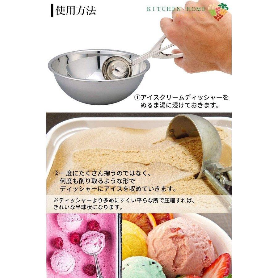 期間限定今なら送料無料 パール金属 冷た倶楽部 ステンレス製アイスディッシャー D-1032 discoversvg.com 期間限定今なら送料無料 パール金属 冷た倶楽部 ステンレス製アイスディッシャー D-1032 discoversvg.com