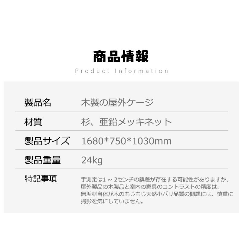 鶏用ケージ 飼育ケージ 鳩の檻 木製 鳥かご 屋外 鶏小屋 大型 家禽ケージ マルチレベル ネスティング ボックス ワイヤー フェンス アウトドア家庭用飼育｜tbh｜03