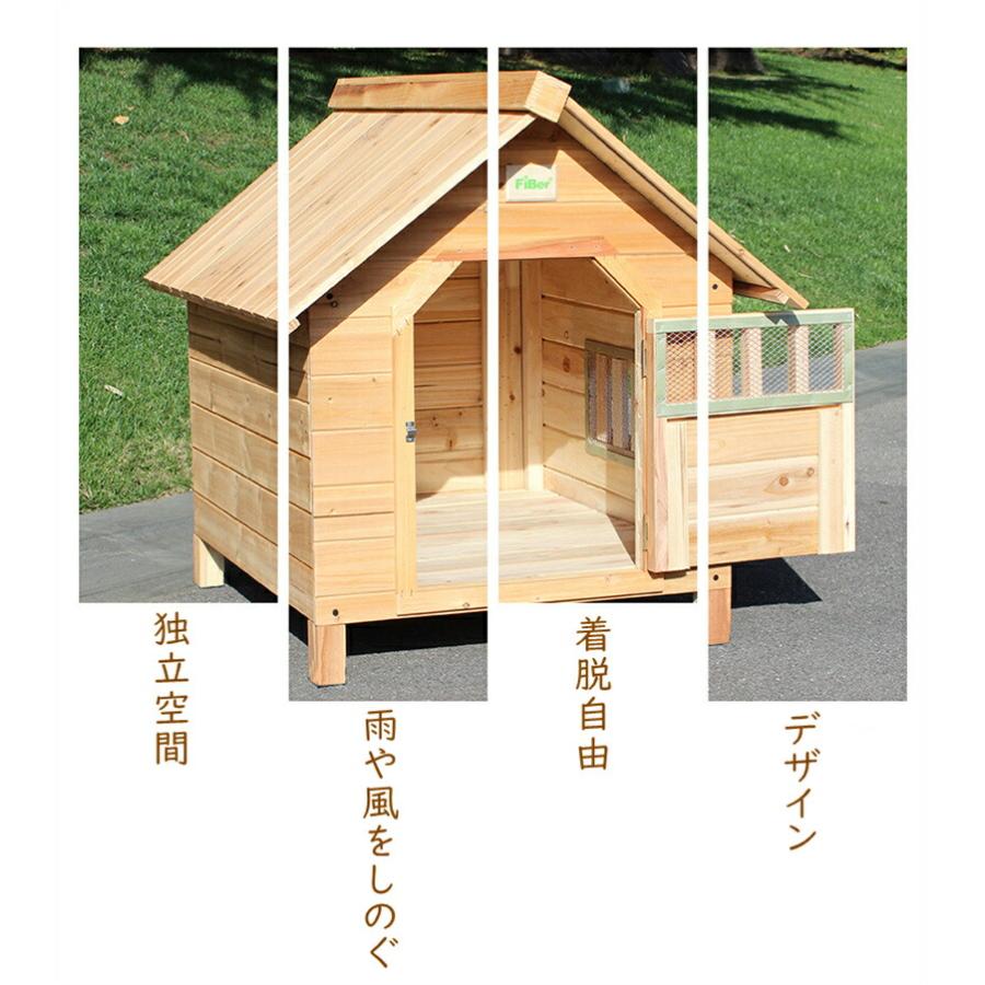 犬小屋 屋外用 大型犬 木製 北欧 ドア付き 窓付き 風通し 大型 犬小屋 屋外用 大型犬 木製 北欧 ドア付き 窓付き 風通し 大型