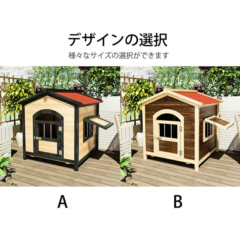 犬小屋 大型犬 屋外 犬 ハウス 猫 ハウス 犬舎 木製 北欧 ドア付き 窓付き 風通し 防水ケージ 犬小屋?ケージ 外飼い お庭用 テラス ドッグハウス ロッジ犬舎｜tbh｜17