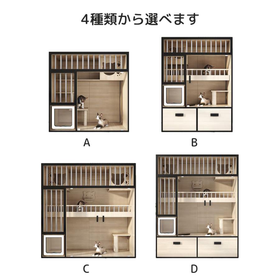 猫の別荘 キャットケージ 超大型 フリースペース サークル 猫 ケージ 猫のアパート 木製 猫ハウス キャットハウス ペットハウス｜tbh｜13