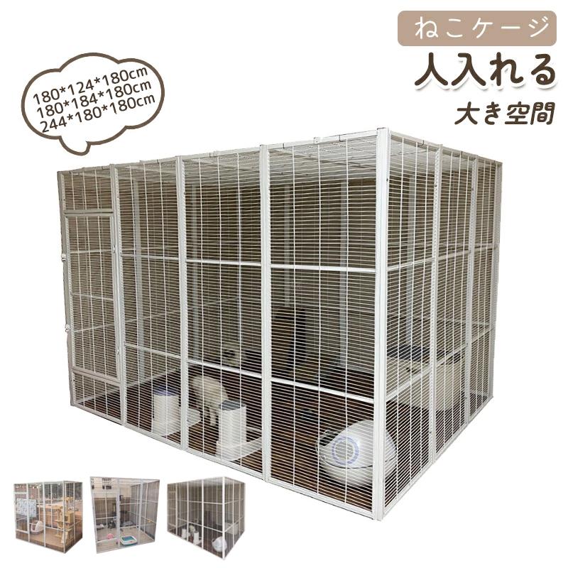 ねこケージ 大型 猫 ケージ 人入れる 多頭 猫猫のケージ 猫 ねこケージ 大型 猫 ケージ 人入れる 多頭 猫猫のケージ 猫