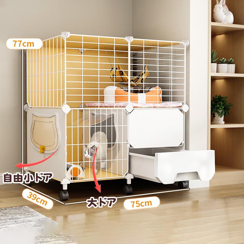 ねこケージ 大型 猫 ケージ 人入れる 多頭 猫猫のケージ 猫 ねこケージ 大型 猫 ケージ 人入れる 多頭 猫猫のケージ 猫