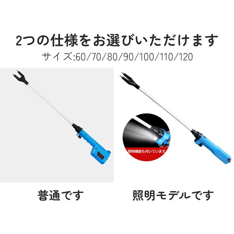 家畜製品スティック 充電式 60-120cm 電気豚駆動スティック LED照明とアダプタ付き 電気豚製品 羊牛豚および家畜用 青｜tbh｜10