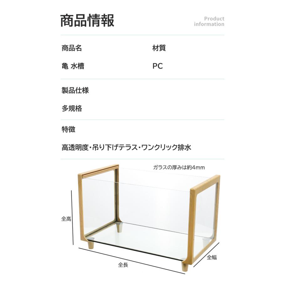 亀 水槽 大きい ガラス ボックス カメの水槽 タートルタンク 亀 水槽 大きい ガラス ボックス カメの水槽 タートルタンク