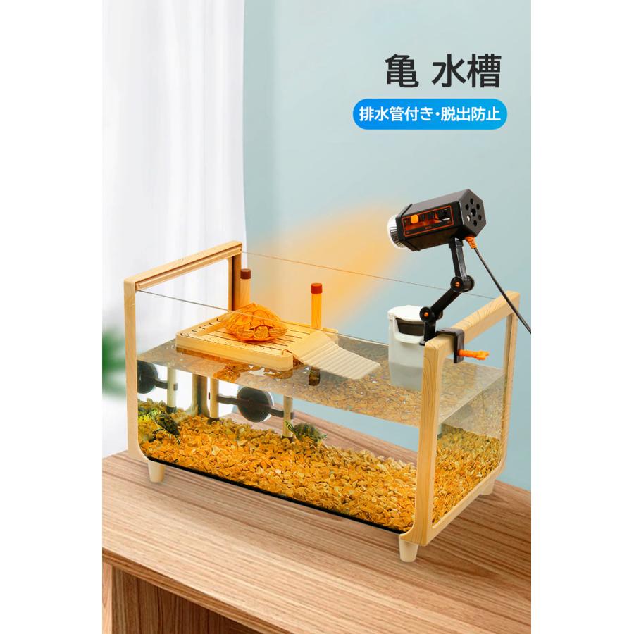 亀 水槽 大きい ガラス ボックス カメの水槽 タートルタンク 亀 水槽 大きい ガラス ボックス カメの水槽 タートルタンク