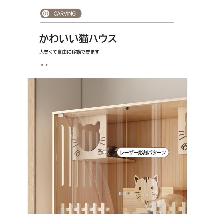 【新品訳あり】 猫 ケージ キャットケージ 無垢材 ケージ 猫ケージ 木製 留守番 保護 多頭飼い 自在車輪付き 猫 ハウス ねこケージ ネコケージ コンパクト 組立簡単 室内飼い 【OCQ7371514237】(26748円)