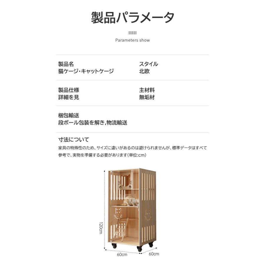【新品訳あり】 猫 ケージ キャットケージ 無垢材 ケージ 猫ケージ 木製 留守番 保護 多頭飼い 自在車輪付き 猫 ハウス ねこケージ ネコケージ コンパクト 組立簡単 室内飼い 【OCQ7371514237】(26748円)