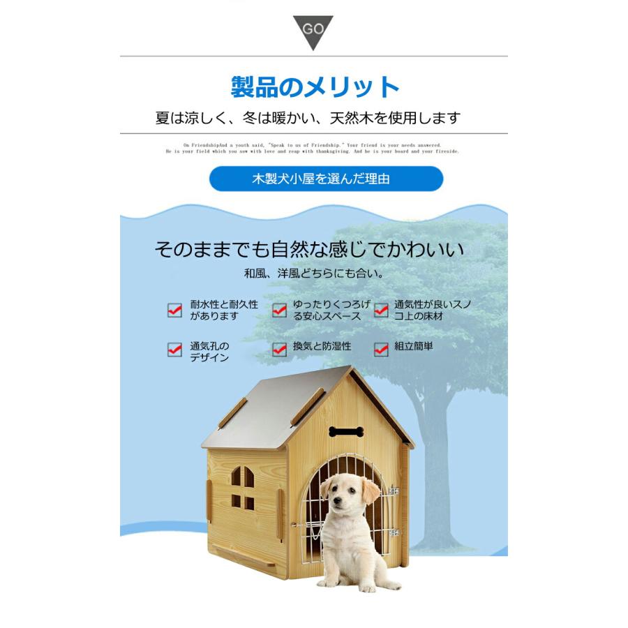 犬小屋 ペット 犬 ハウス ペットゲージ 犬舎 ペットハウス 室内 犬小屋 ペット 犬 ハウス ペットゲージ 犬舎 ペットハウス 室内
