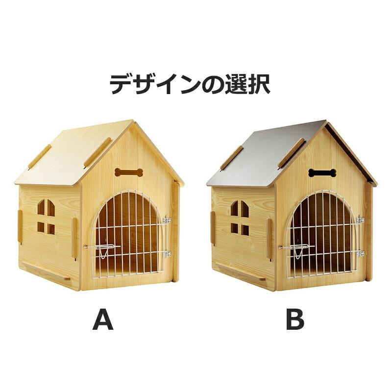 犬小屋 ペット 犬 ハウス ペットゲージ 犬舎 ペットハウス 室内 犬小屋 ペット 犬 ハウス ペットゲージ 犬舎 ペットハウス 室内