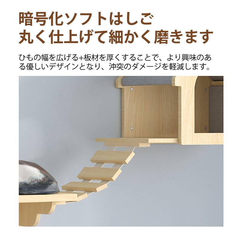 猫用ウォーク 7つセット 猫家具 キャットステップ 壁掛け式 DIY 猫用ウォーク 7つセット 猫家具 キャットステップ 壁掛け式 DIY