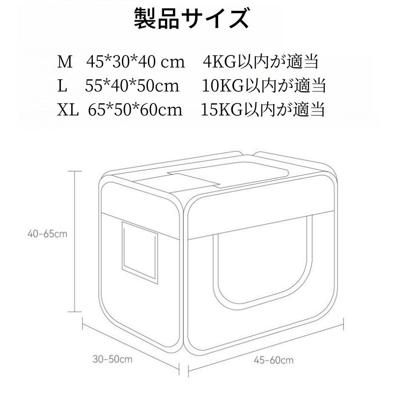 ペット乾燥箱 ドライボックス 乾燥ケース M/L/XLサイズ キャリーバッグ 猫 犬 兼用 ペット 小動物 お風呂後 シャワー 風呂上がり 恒温乾燥 通気性良い 携帯便利｜tbh｜08