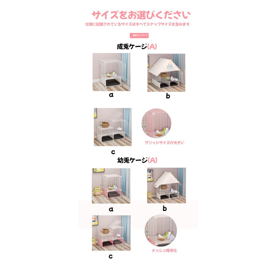 うさぎケージ 大型 小動物ケージ ペットケージ 小屋 キャスター