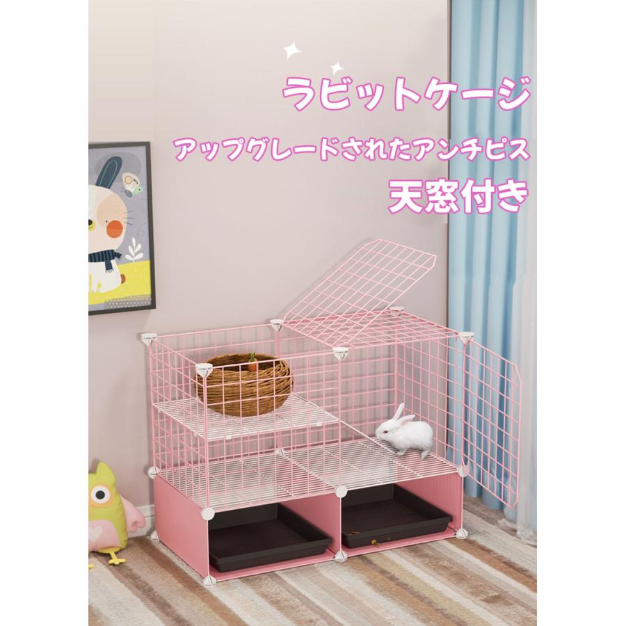 うさぎケージ 大型 小動物ケージ ペットケージ 小屋 キャスター うさぎケージ 大型 小動物ケージ ペットケージ 小屋 キャスター