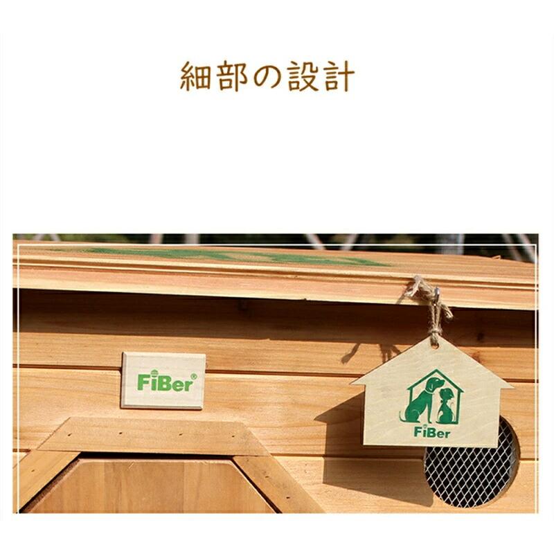 新品未使用！ 屋外用犬小屋、大型犬のための屋外 犬小屋 換気暖かい防風防雨炭化腐敗安定したと耐久性のある 木で作る 特大屋内外対応 犬舎 水洗い サイズXL 【MYK8168519428】(29640円)